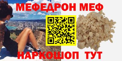 амф Будённовск