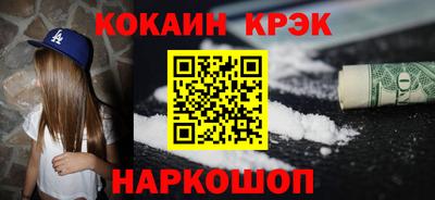 мяу мяу кристалл Бузулук
