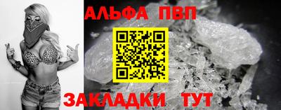 амф Будённовск