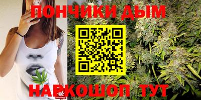 мяу мяу кристалл Бузулук