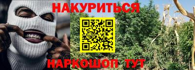 мяу мяу кристалл Бузулук