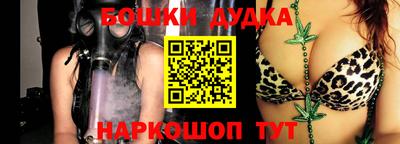 амф Будённовск