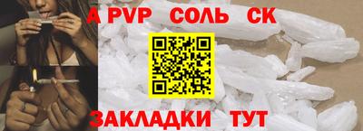 амф Будённовск