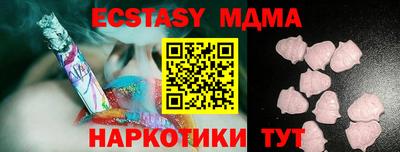 мяу мяу кристалл Бузулук