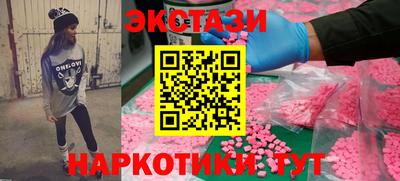 мяу мяу кристалл Бузулук