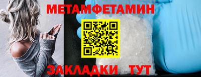 мяу мяу кристалл Бузулук