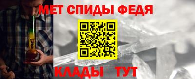 амф Будённовск