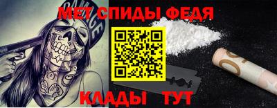 мяу мяу кристалл Бузулук