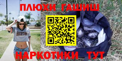 мяу мяу кристалл Бузулук