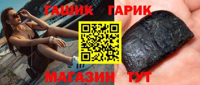 мяу мяу кристалл Бузулук