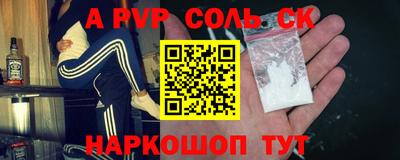 амф Будённовск