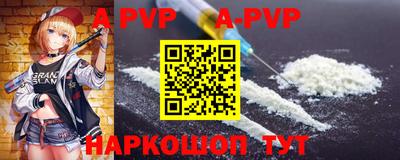 амф Будённовск