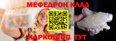 амф Будённовск