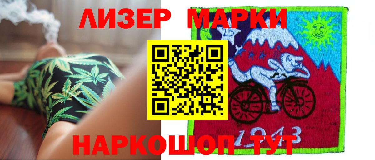 Павлово  Лсд 25 экстази  Вход с VPN  ЛСД экстази кислота  ЛСД экстази ecstasy 