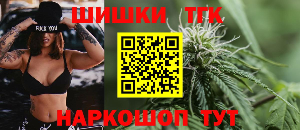 Бошки Шишки сатива  Бошки марихуана гибрид  Шишки марихуана индика  Павлово  Канабис тримм  Вход с VPN 