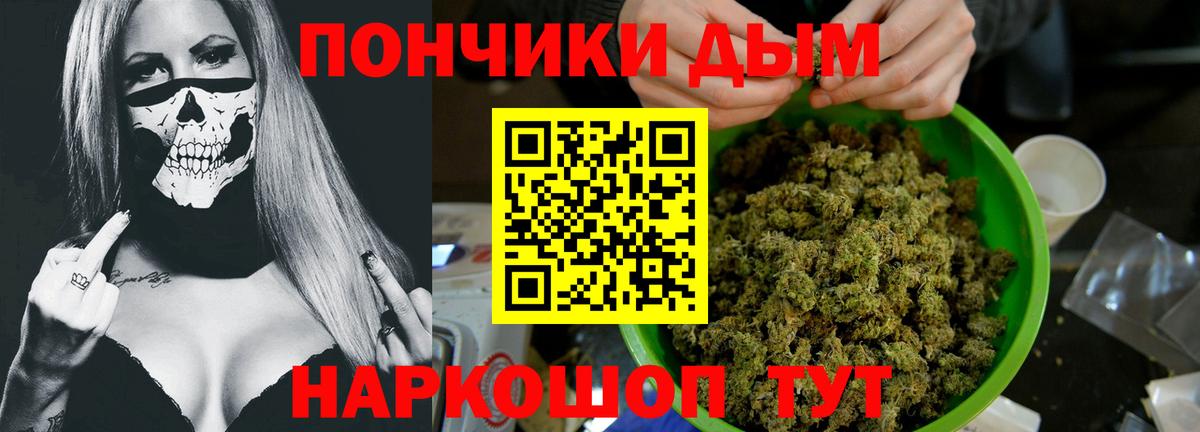 Бошки Шишки VHQ Павлово